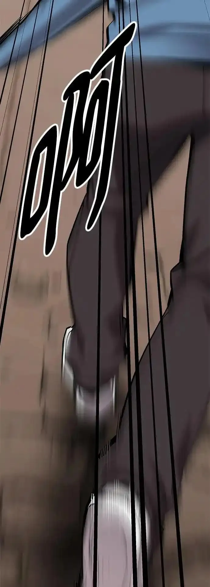 觉醒战士~漫画,[第2部] 第40话 武功（5）4图