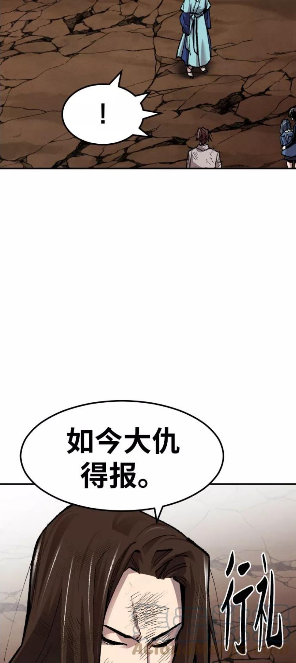 觉醒战士~漫画,[第60话] 类人（6）1图