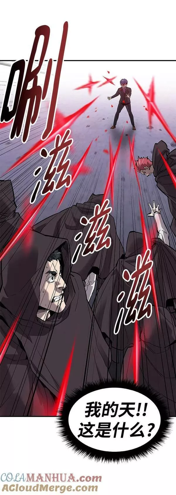 觉醒战士~漫画,[第2部] 第15话 普罗斯那攻略队（1)4图