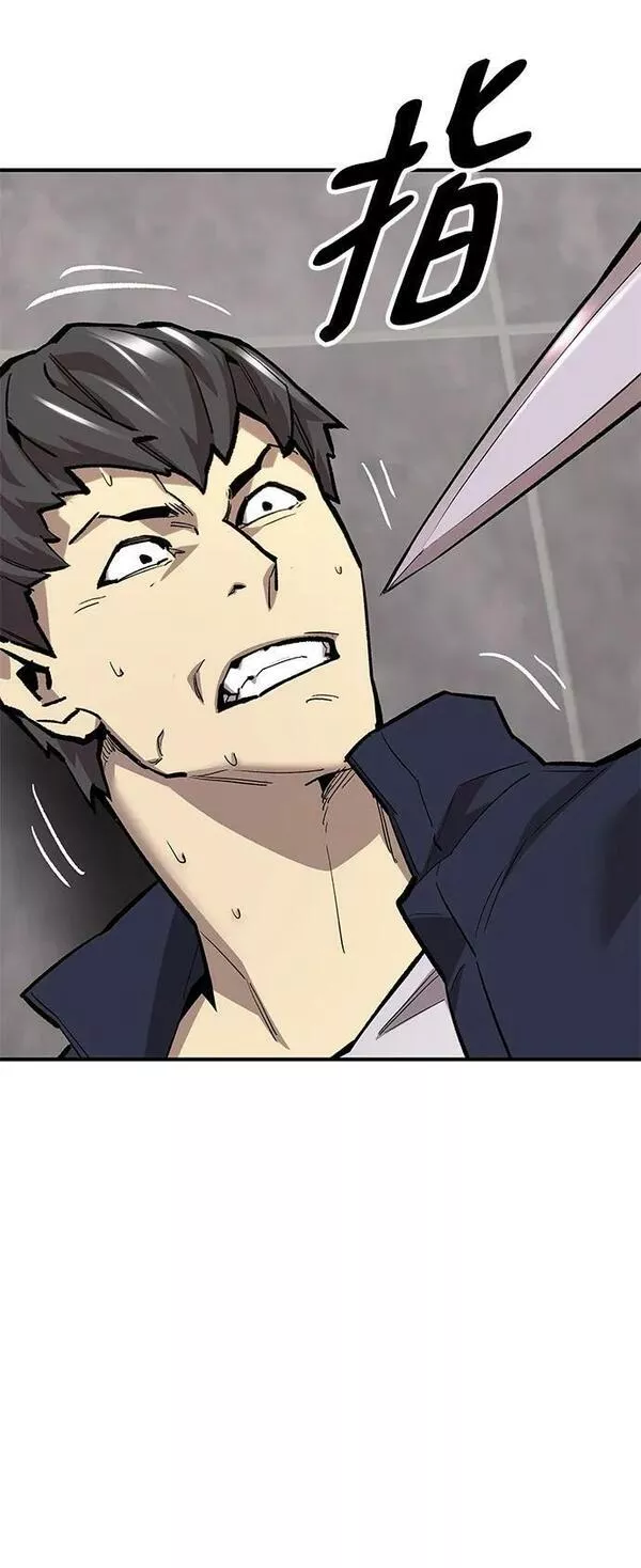 觉醒战士~漫画,[第2部] 第16话 普罗斯那攻略队（2)2图