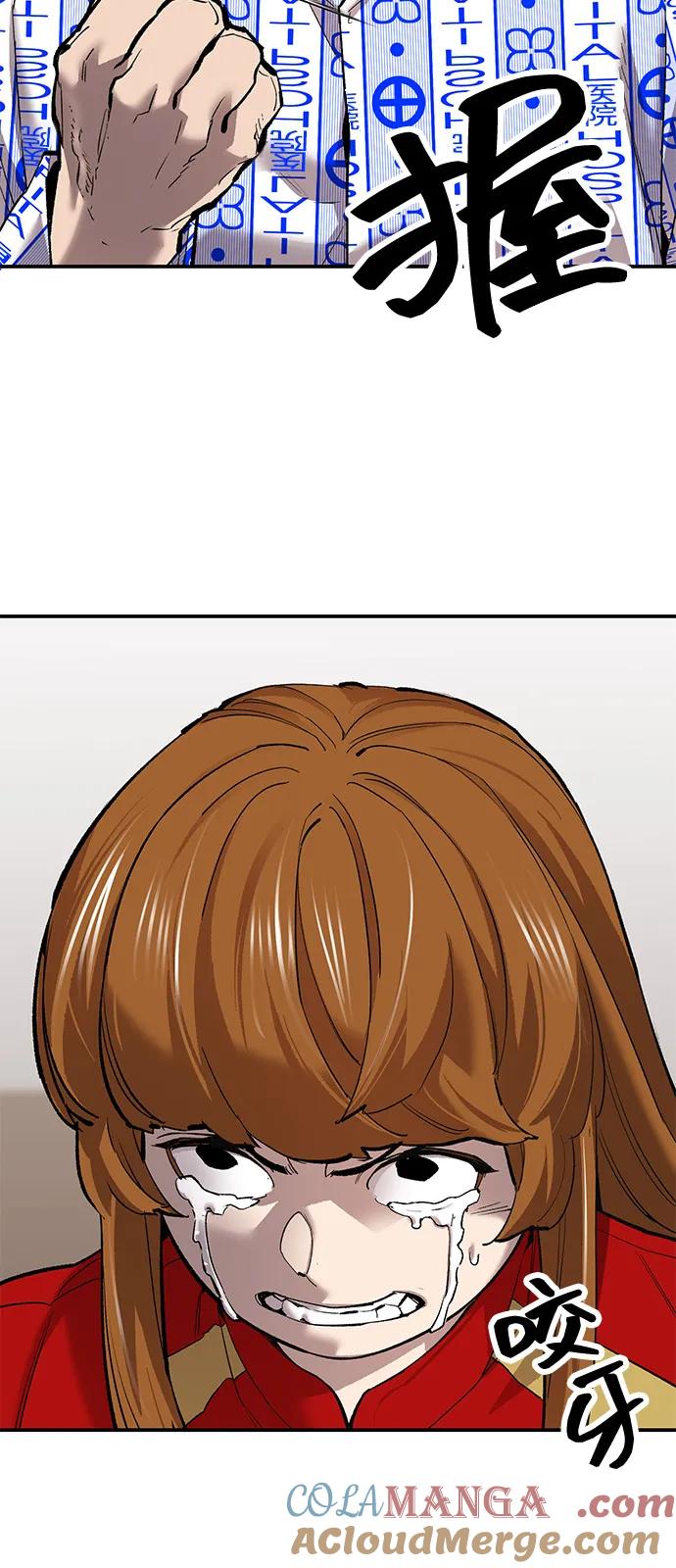 觉醒战士~漫画,[第2部] 第97话 召唤1图