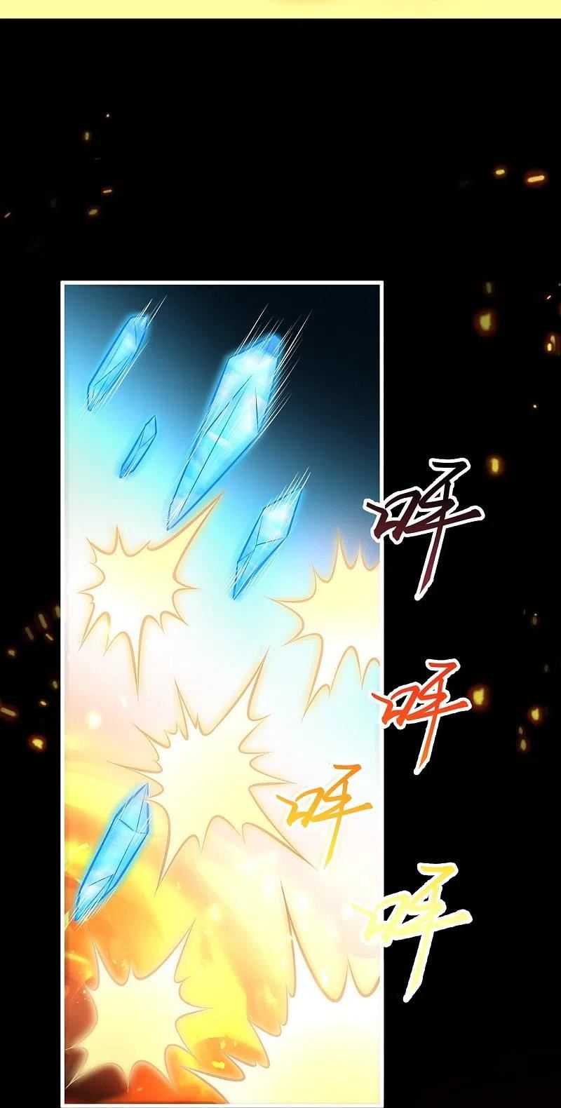 逆天邪神~漫画,第582话 请师尊指教3图