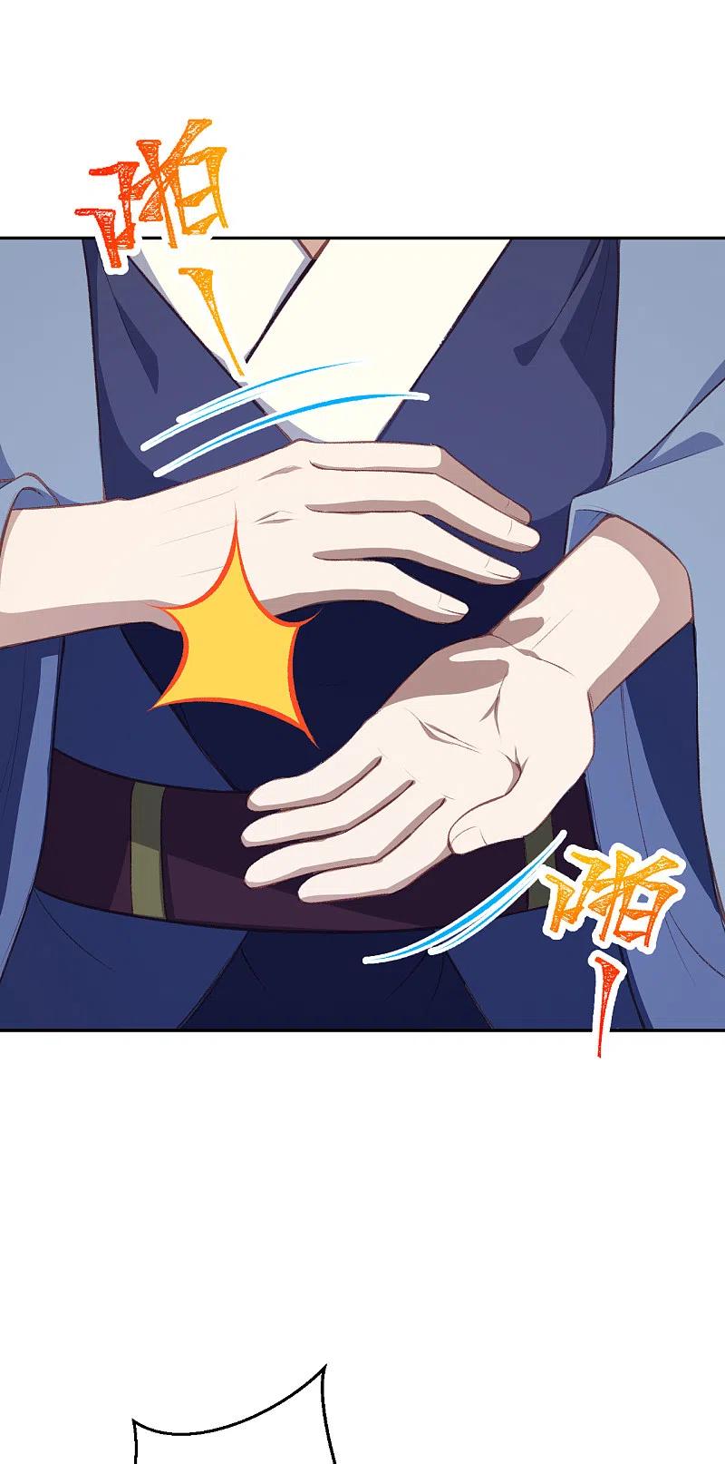 逆天邪神~漫画,第362话 惊天消息！3图