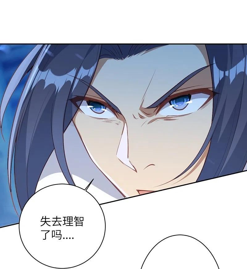 逆天邪神~漫画,第577话 下辈子，活的轻松点5图