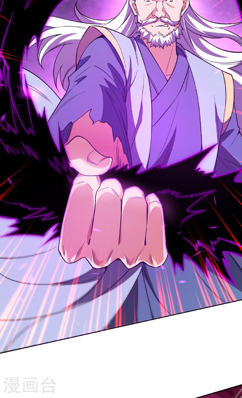 逆天邪神~漫画,第610话 吓退神王4图