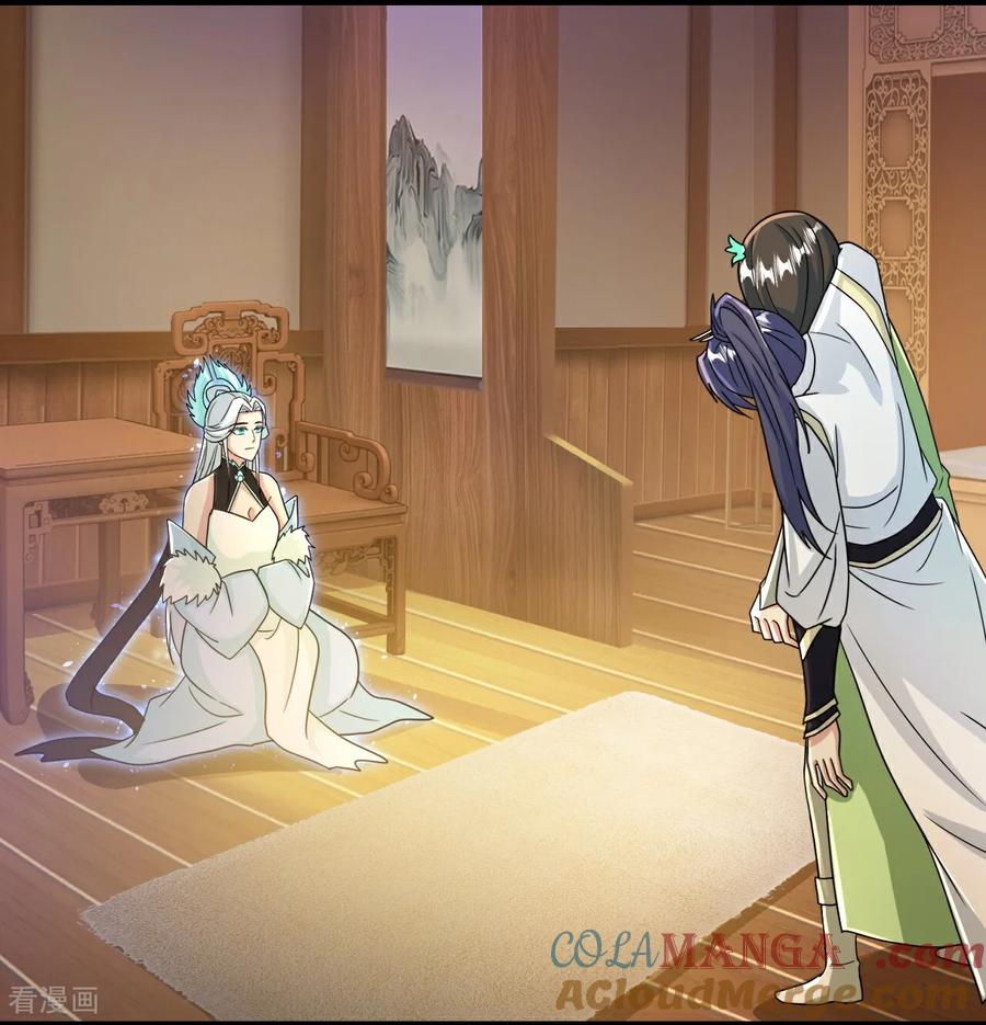 逆天邪神~漫画,第688话 红儿现身2图