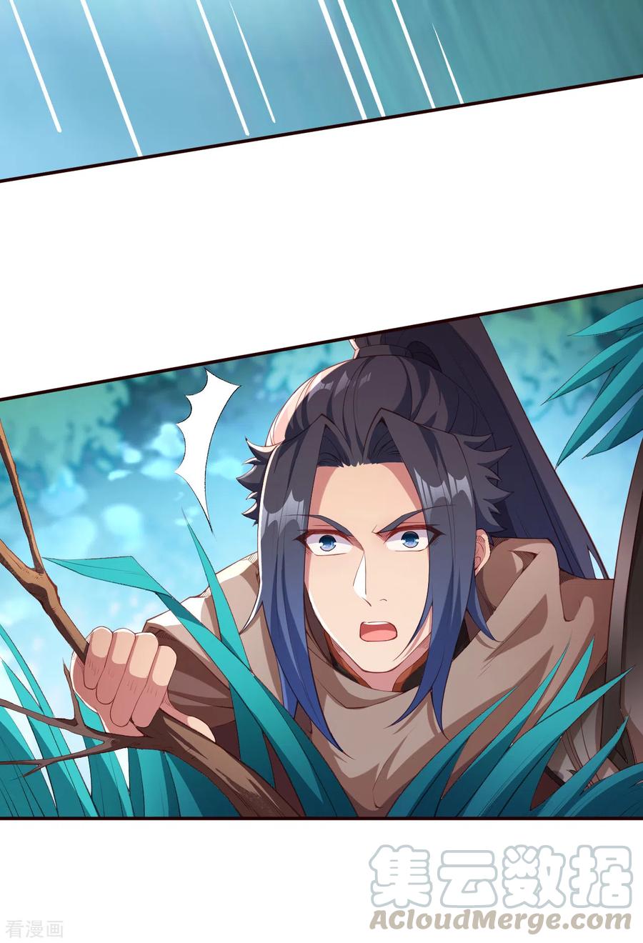 逆天邪神~漫画,第311话 瞅你那损色！2图