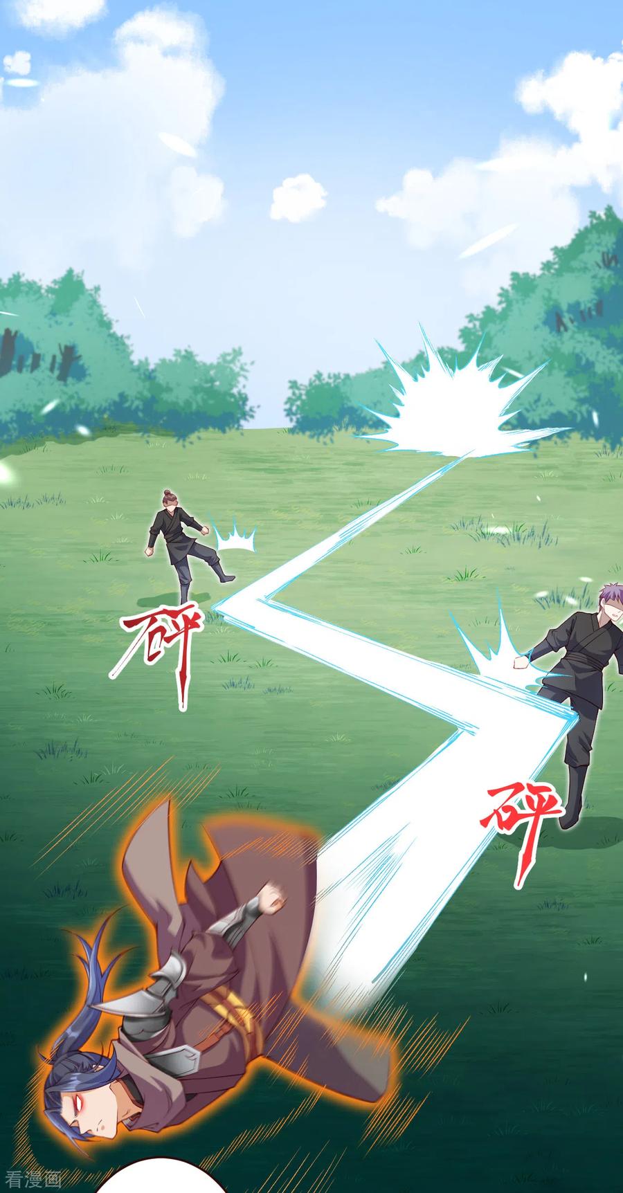 逆天邪神~漫画,第313话 就这点实力？1图