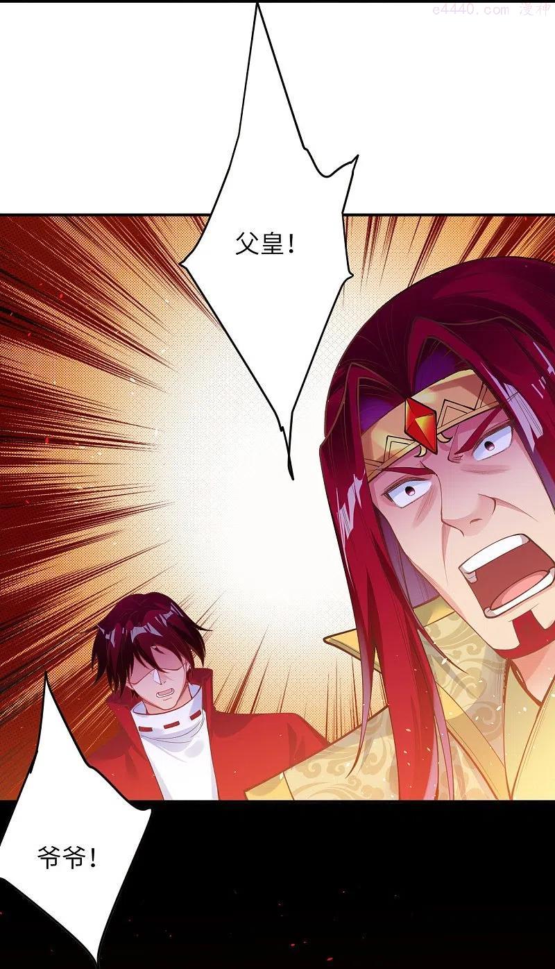 逆天邪神~漫画,第412话 不要脸1图