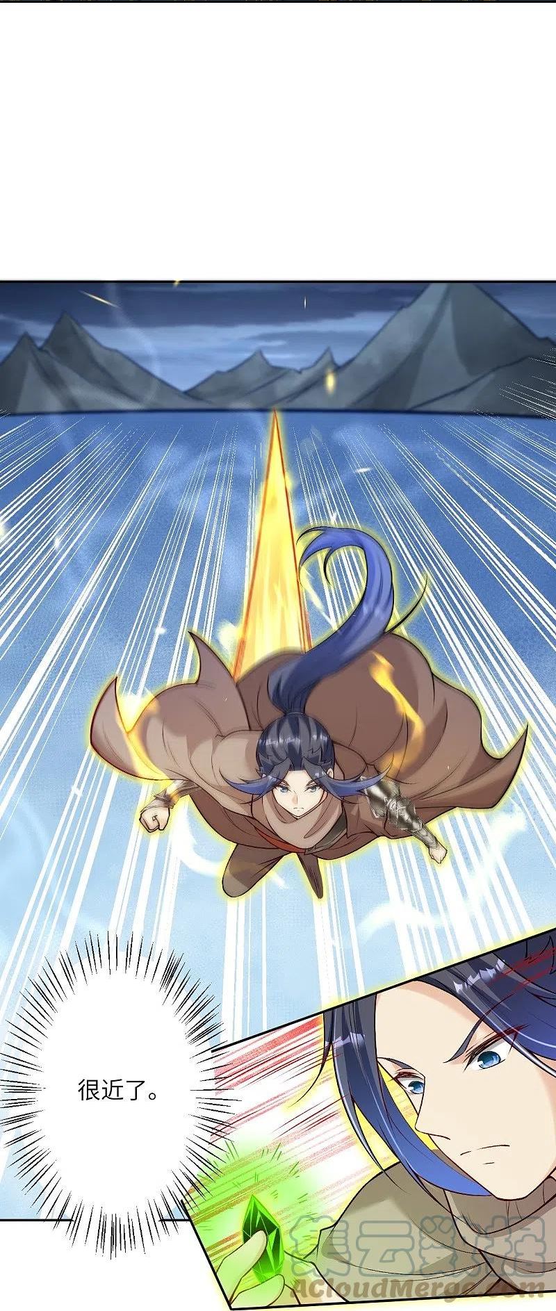 逆天邪神~漫画,第524话 你们都得死3图