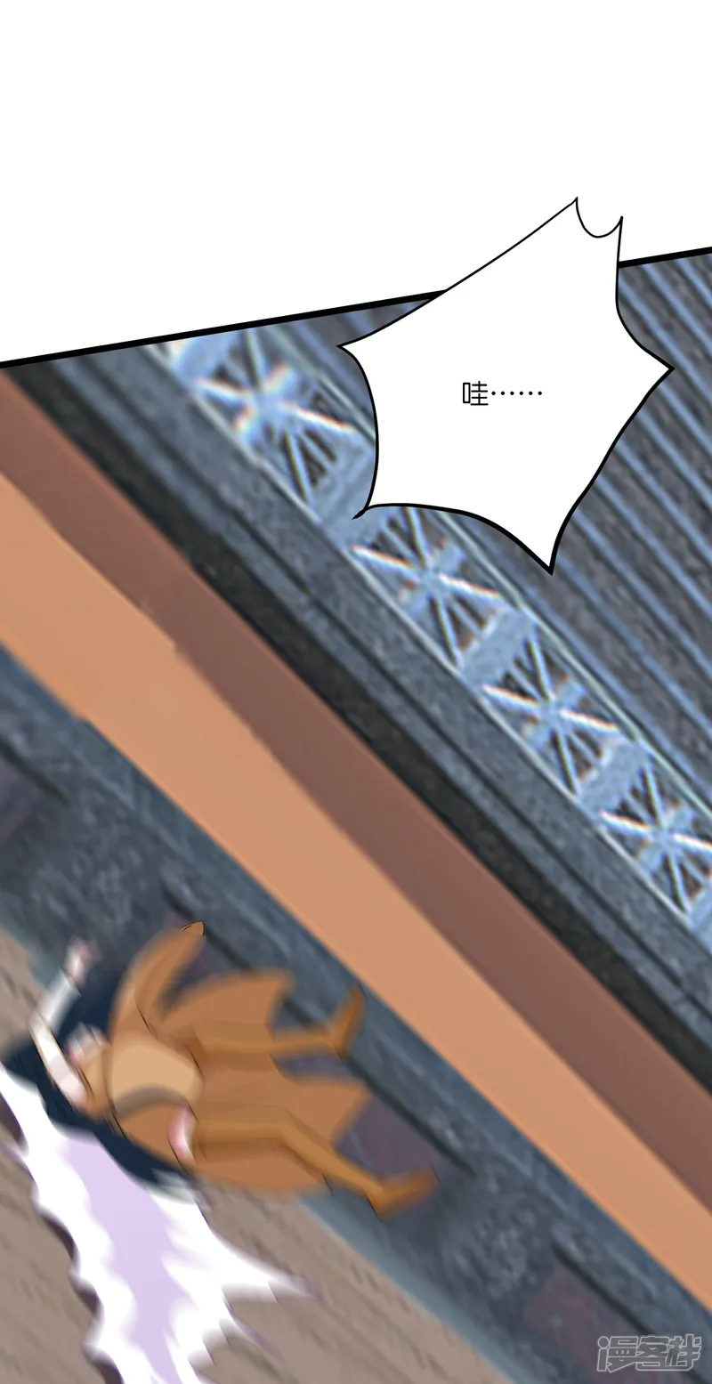 逆天邪神~漫画,第660话 剑君不可辱！2图