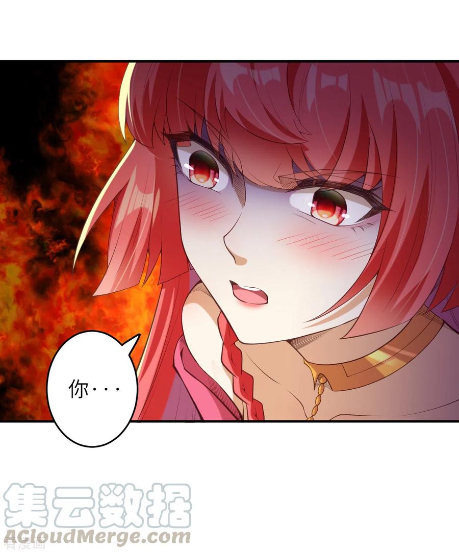 逆天邪神~漫画,第298话 你往哪儿看？5图