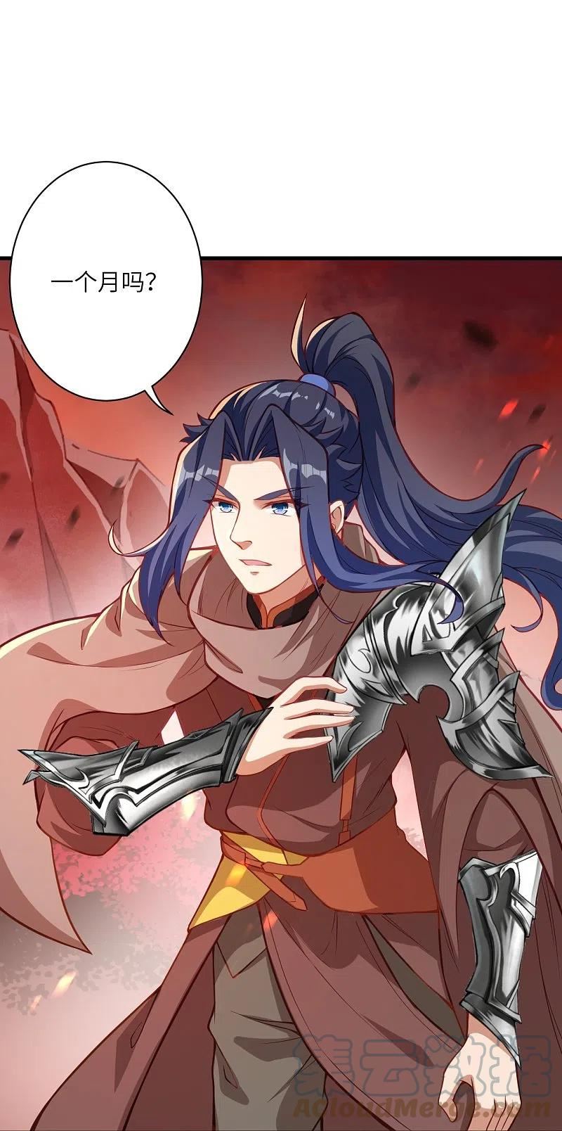 逆天邪神~漫画,第523话 一个月5图