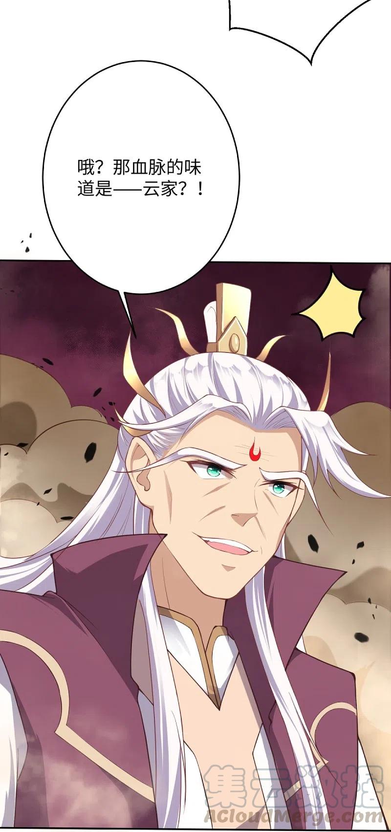 逆天邪神~漫画,第371话 绝地5图