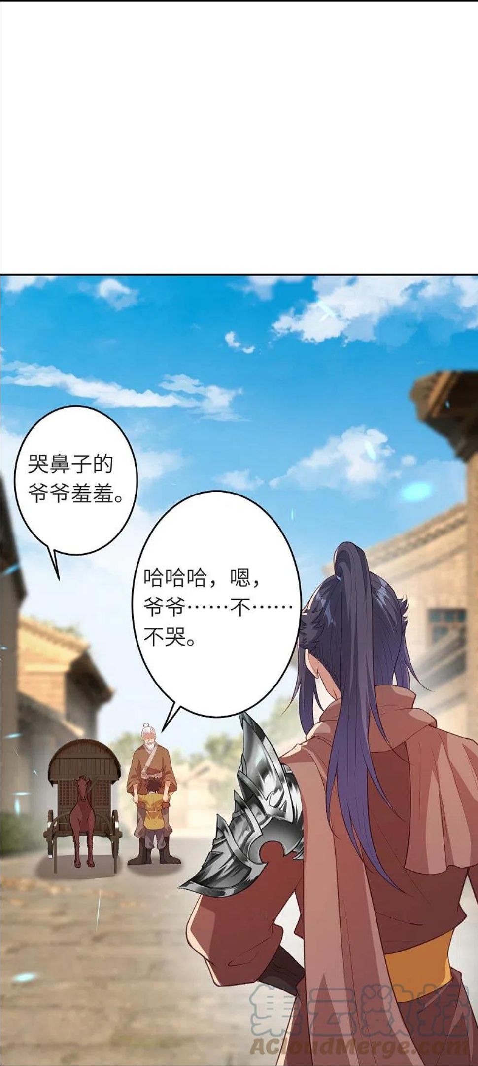 逆天邪神~漫画,第481话 行侠仗义5图