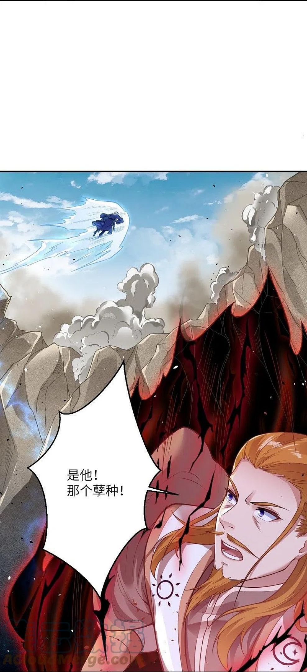 逆天邪神~漫画,第463话 是他！4图