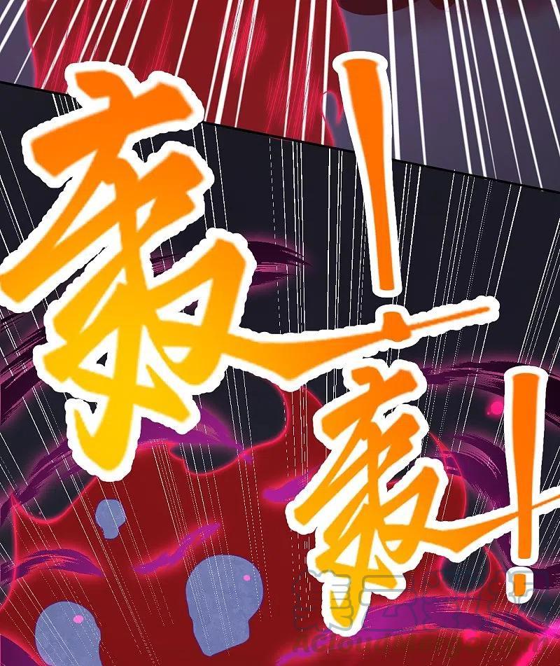 逆天邪神~漫画,第425话 星河倒转5图