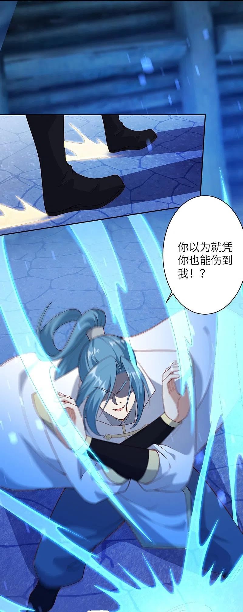 逆天邪神~漫画,第577话 下辈子，活的轻松点1图