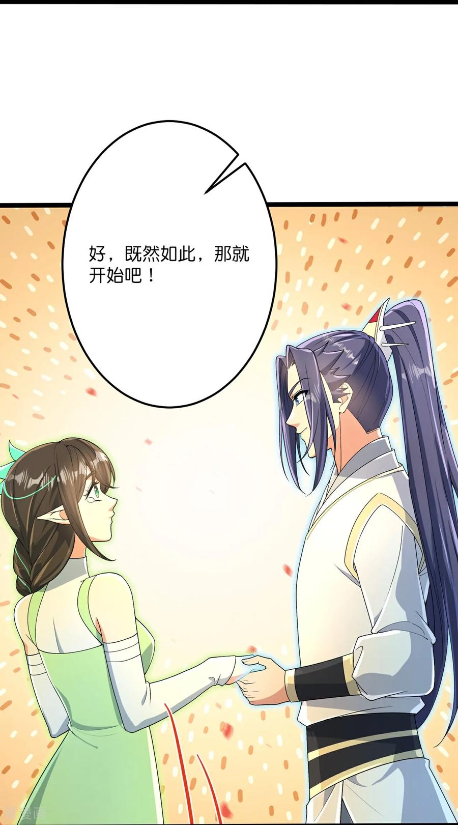 逆天邪神~漫画,第695话 突破神王境1图