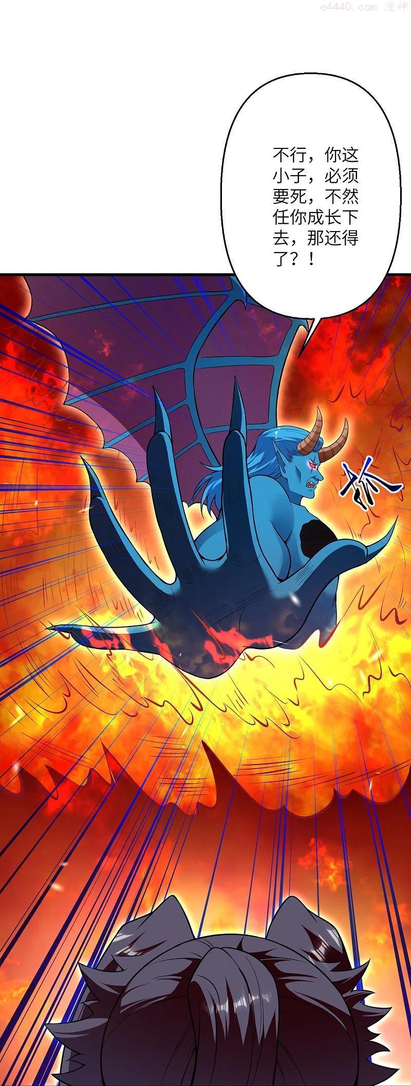 逆天邪神~漫画,第439话 净化1图