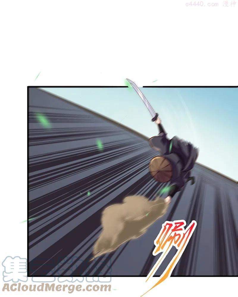 逆天邪神~漫画,第448话 青尊者5图