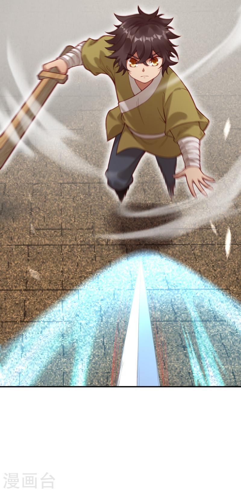 逆天邪神~漫画,第531话 小英雄2图