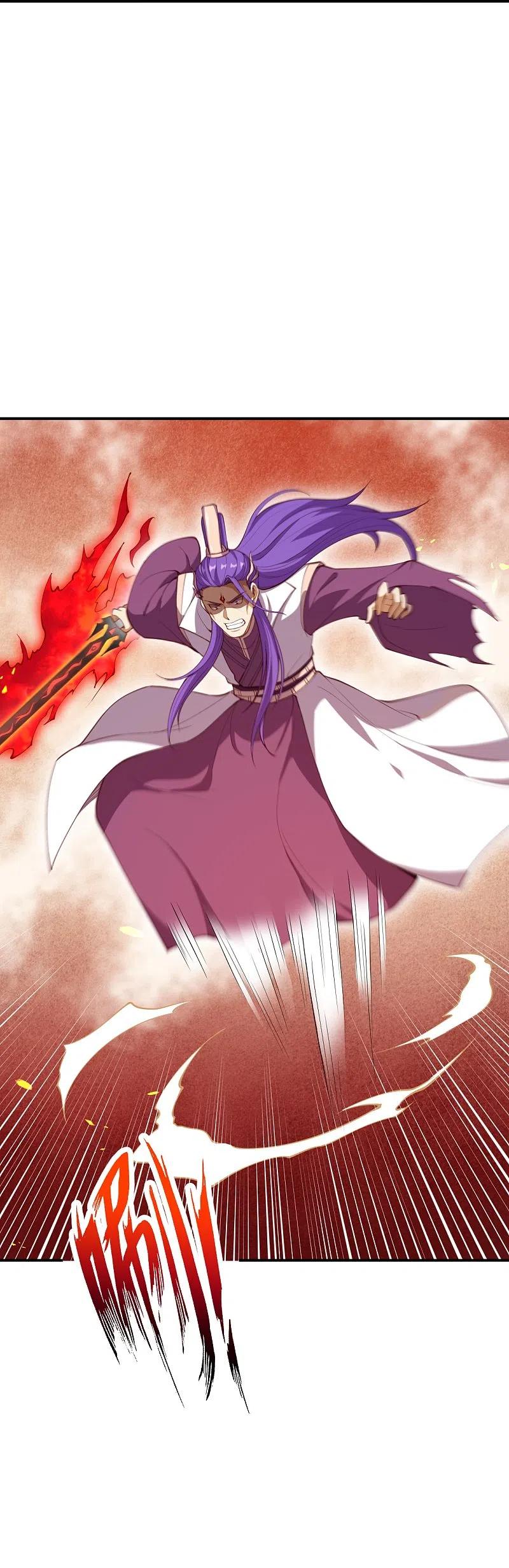 逆天邪神~漫画,第370话 明王5图