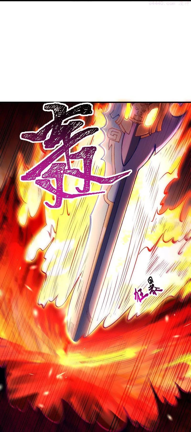 逆天邪神~漫画,第439话 净化3图