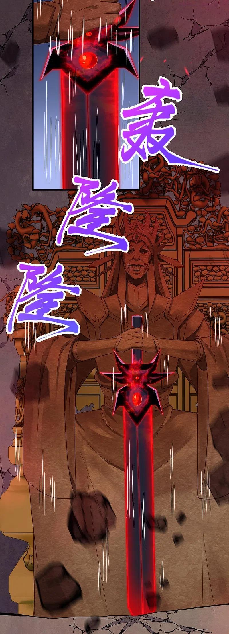 逆天邪神~漫画,第433话 石像考验1图