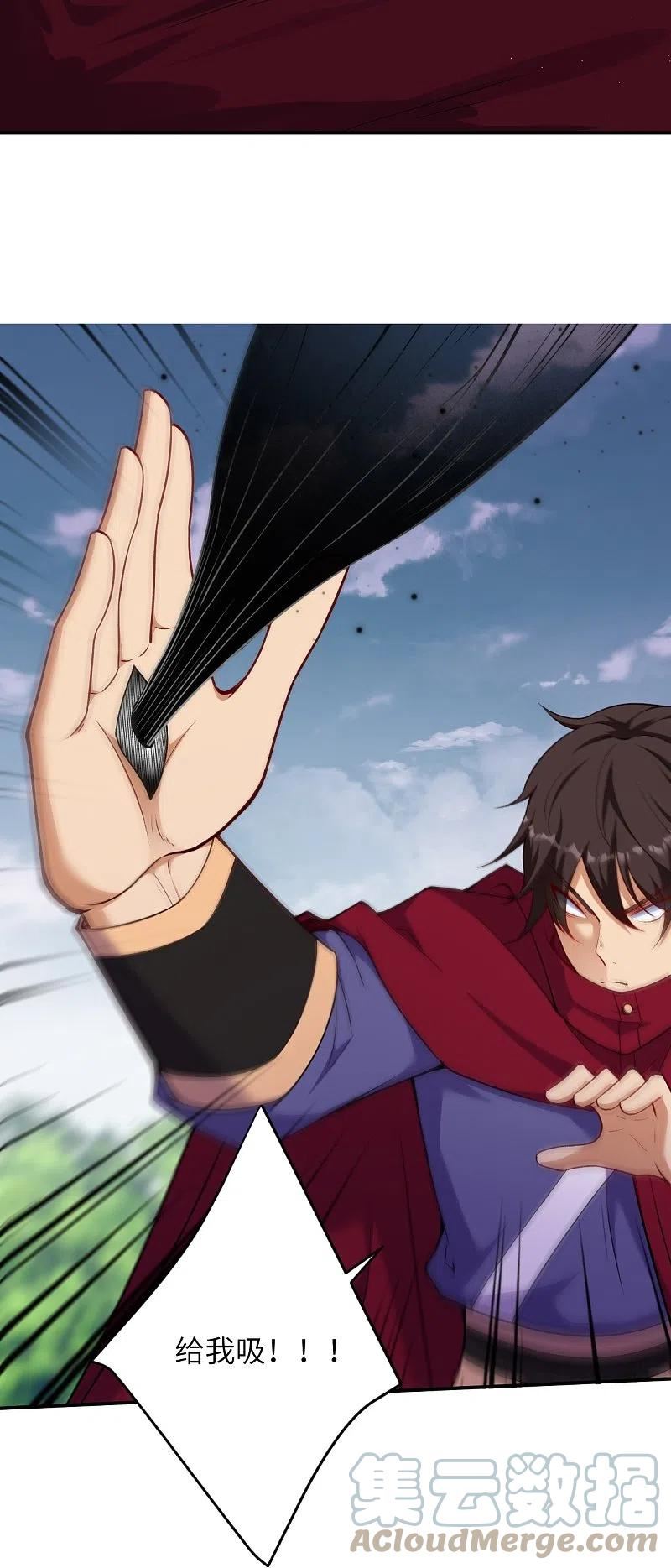 逆天邪神~漫画,第499话 中计2图