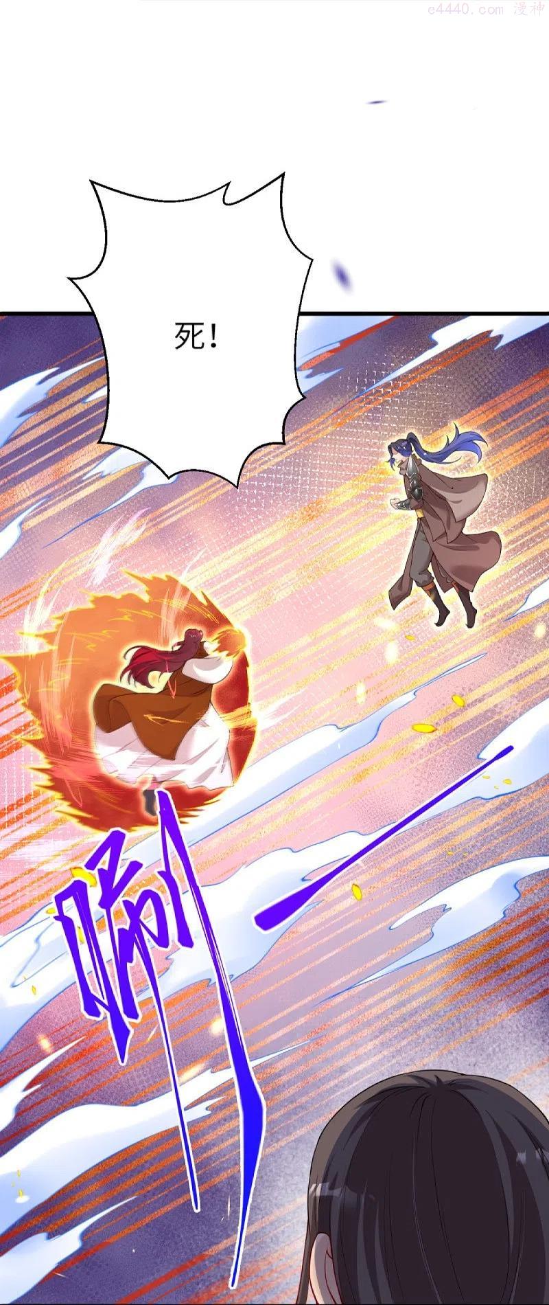 逆天邪神~漫画,第406话 高手驾临1图