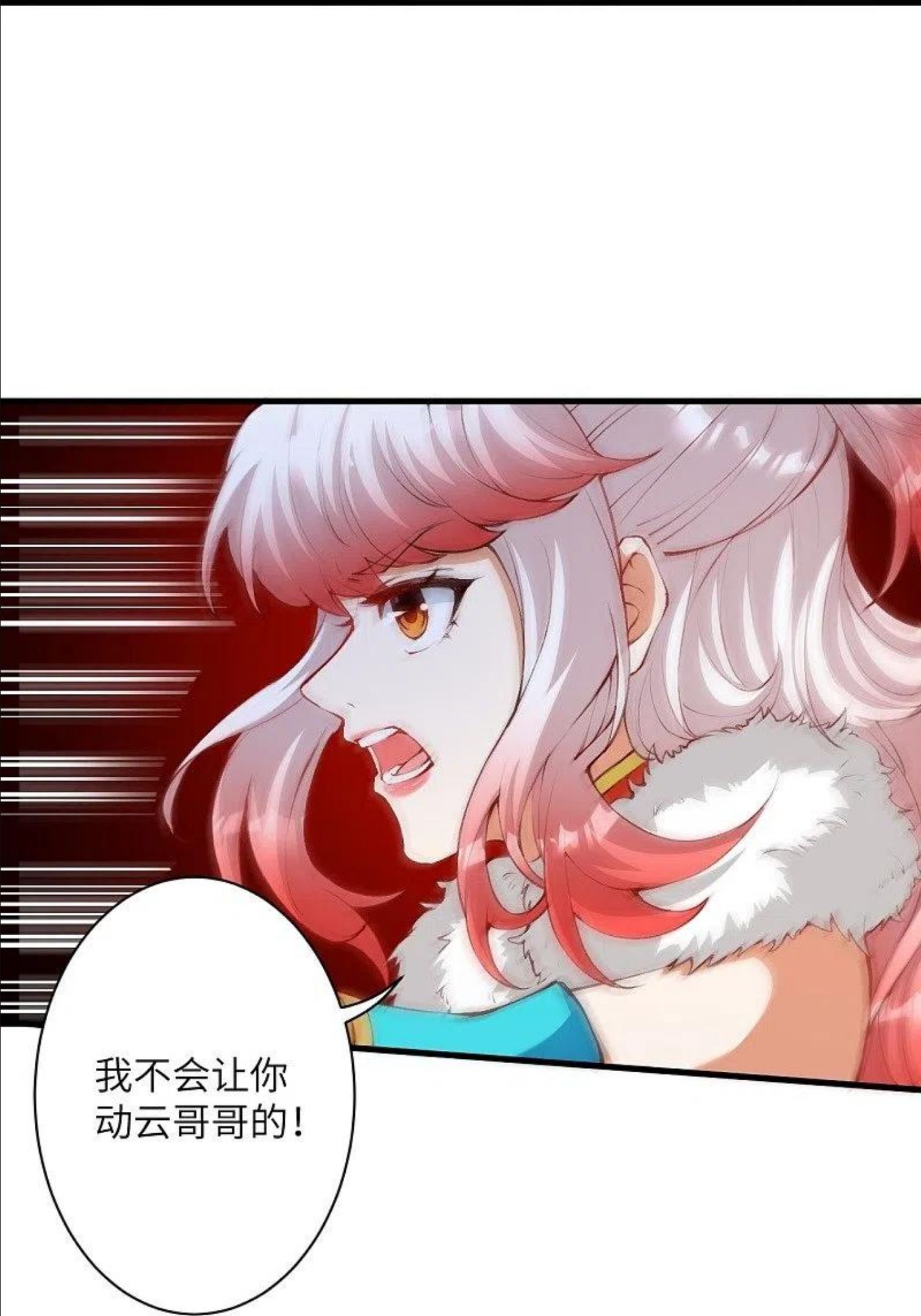 逆天邪神~漫画,第461话 危难之局1图