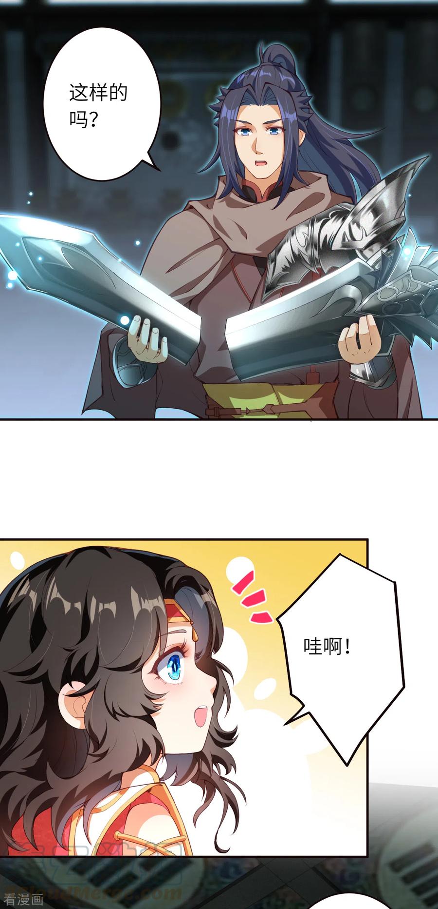 逆天邪神~漫画,第302话 我要辣么长的剑！2图