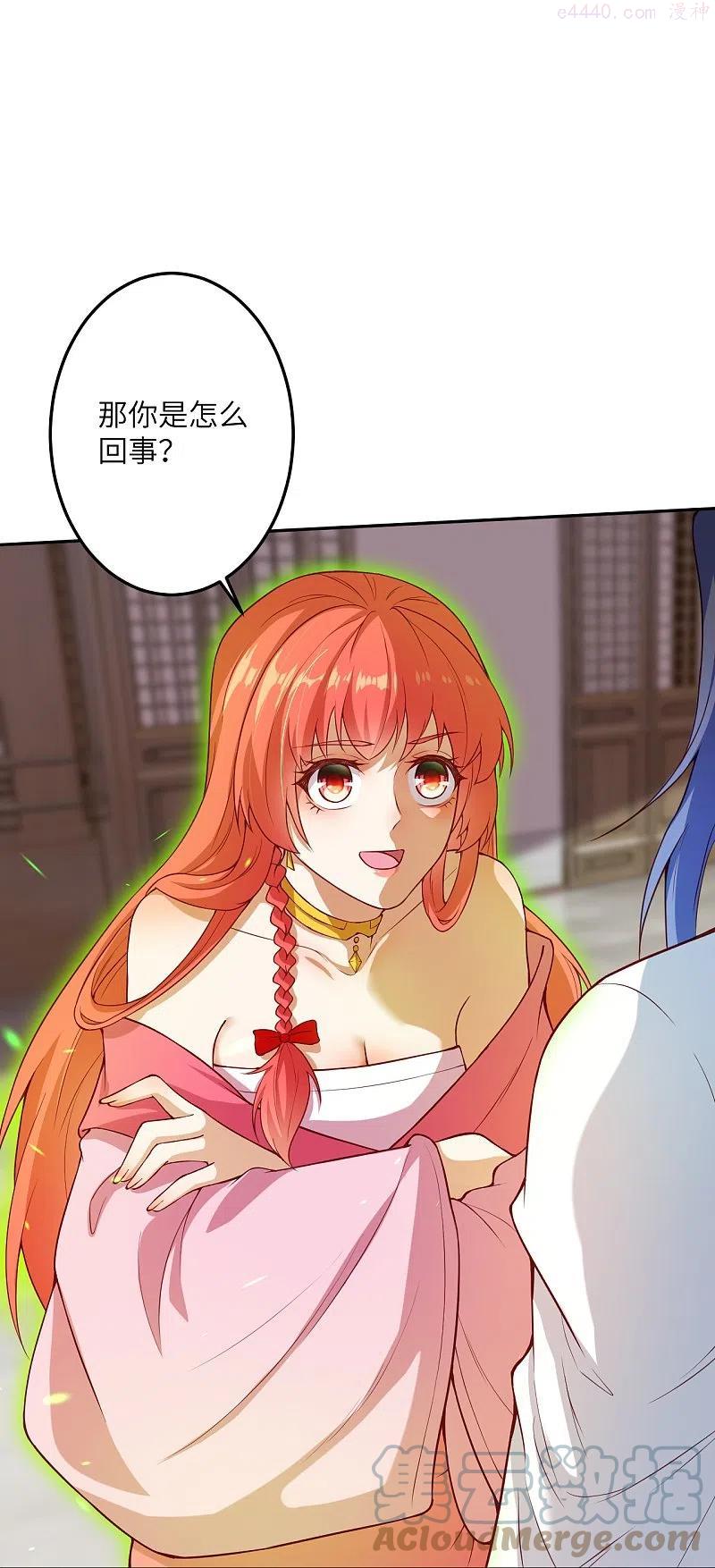 逆天邪神~漫画,第422话 奸细2图