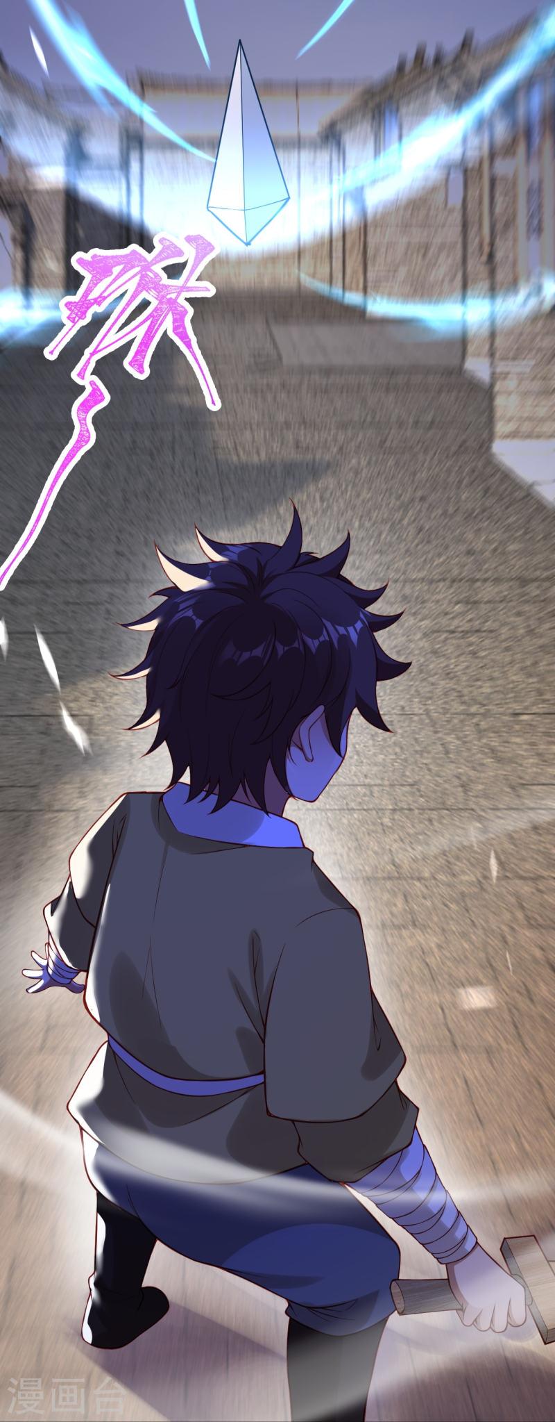 逆天邪神~漫画,第531话 小英雄4图