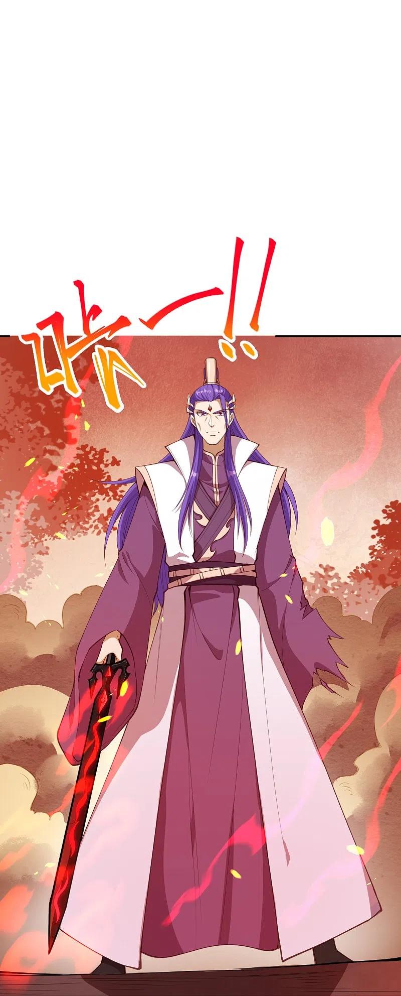 逆天邪神~漫画,第370话 明王4图