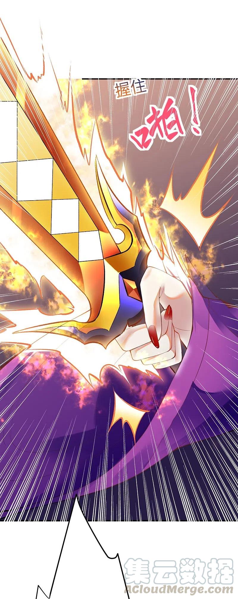 逆天邪神~漫画,第369话 妖皇剑2图