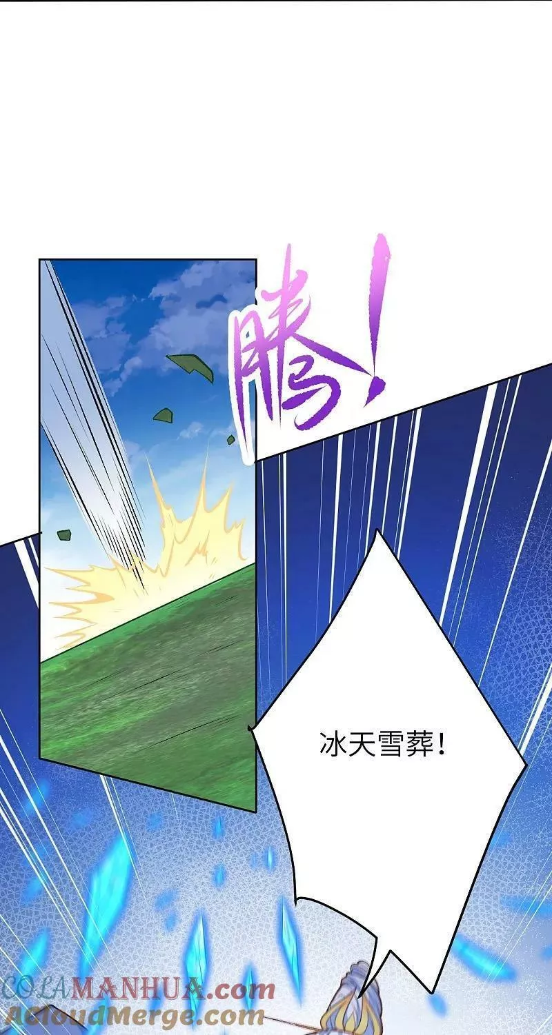 逆天邪神~漫画,第617话 交手5图