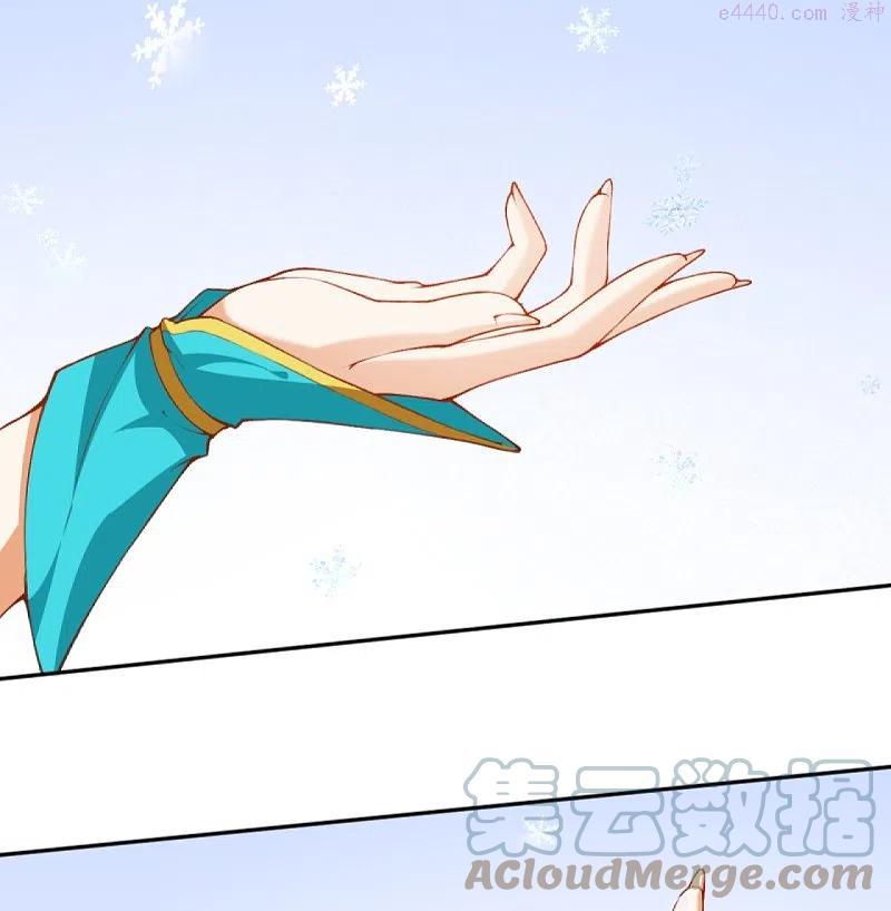 逆天邪神~漫画,第418话 疗伤2图