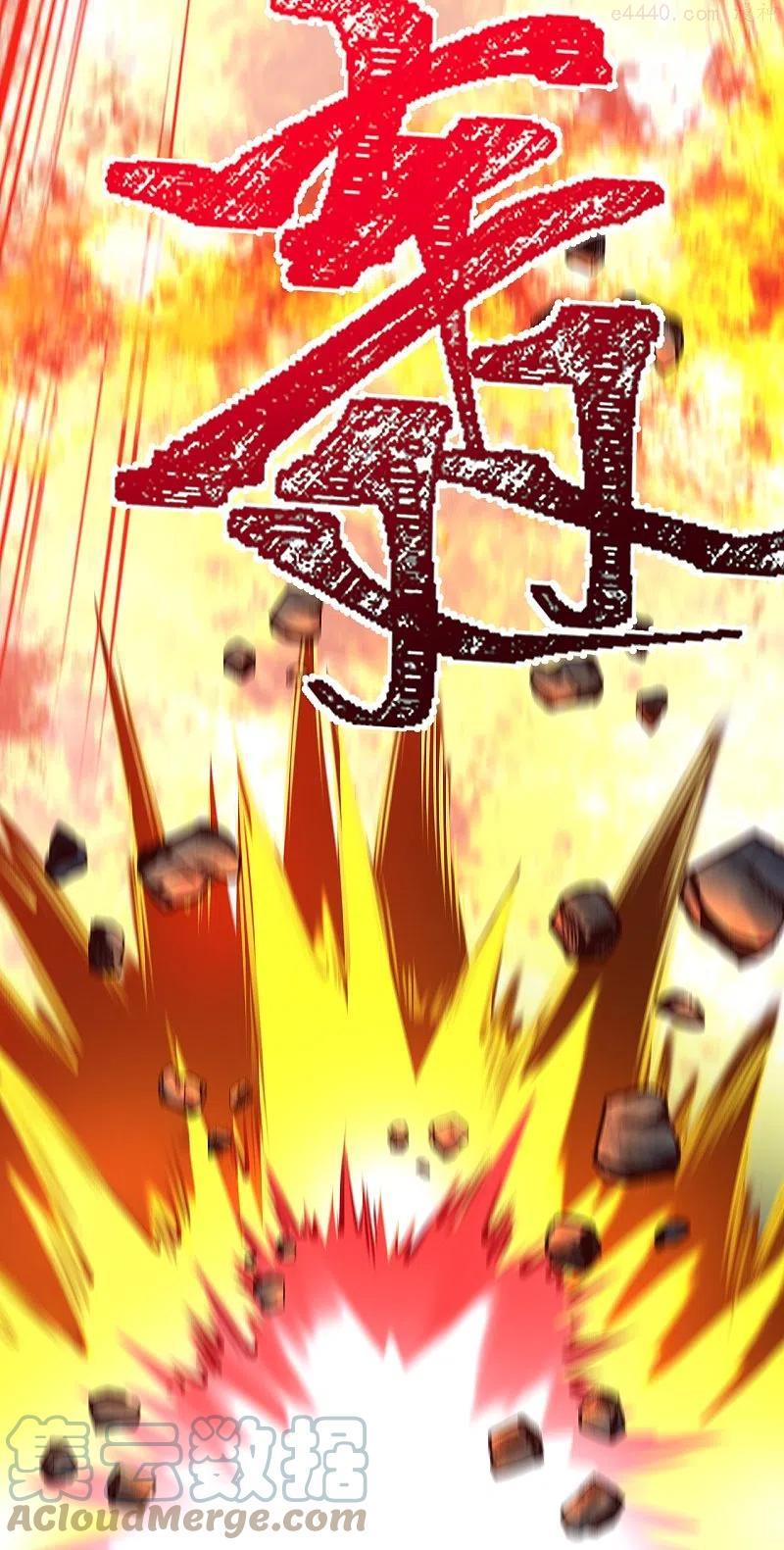 逆天邪神~漫画,第443话 邪神四境2图