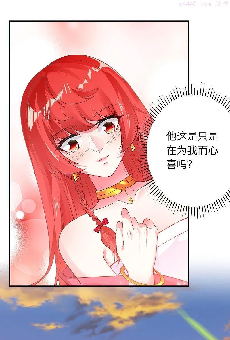 逆天邪神~漫画,第407话 再闯凤神宫3图