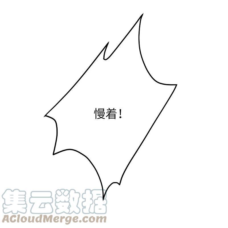 逆天邪神~漫画,第574话 寿宴2图