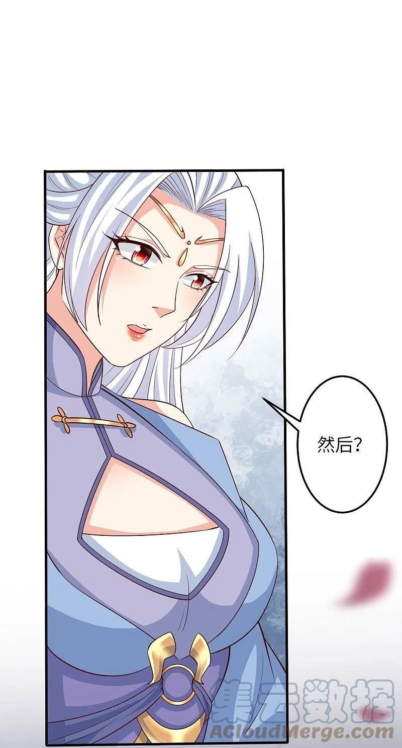 逆天邪神~漫画,第581话 触觉2图