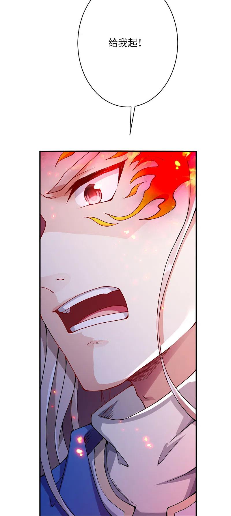 逆天邪神~漫画,第358话 炎魔3图