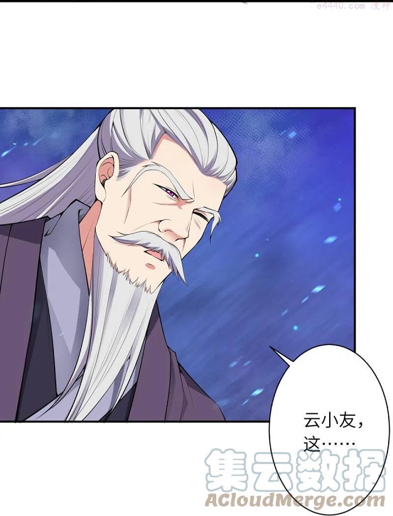 逆天邪神~漫画,第436话 失去联系2图