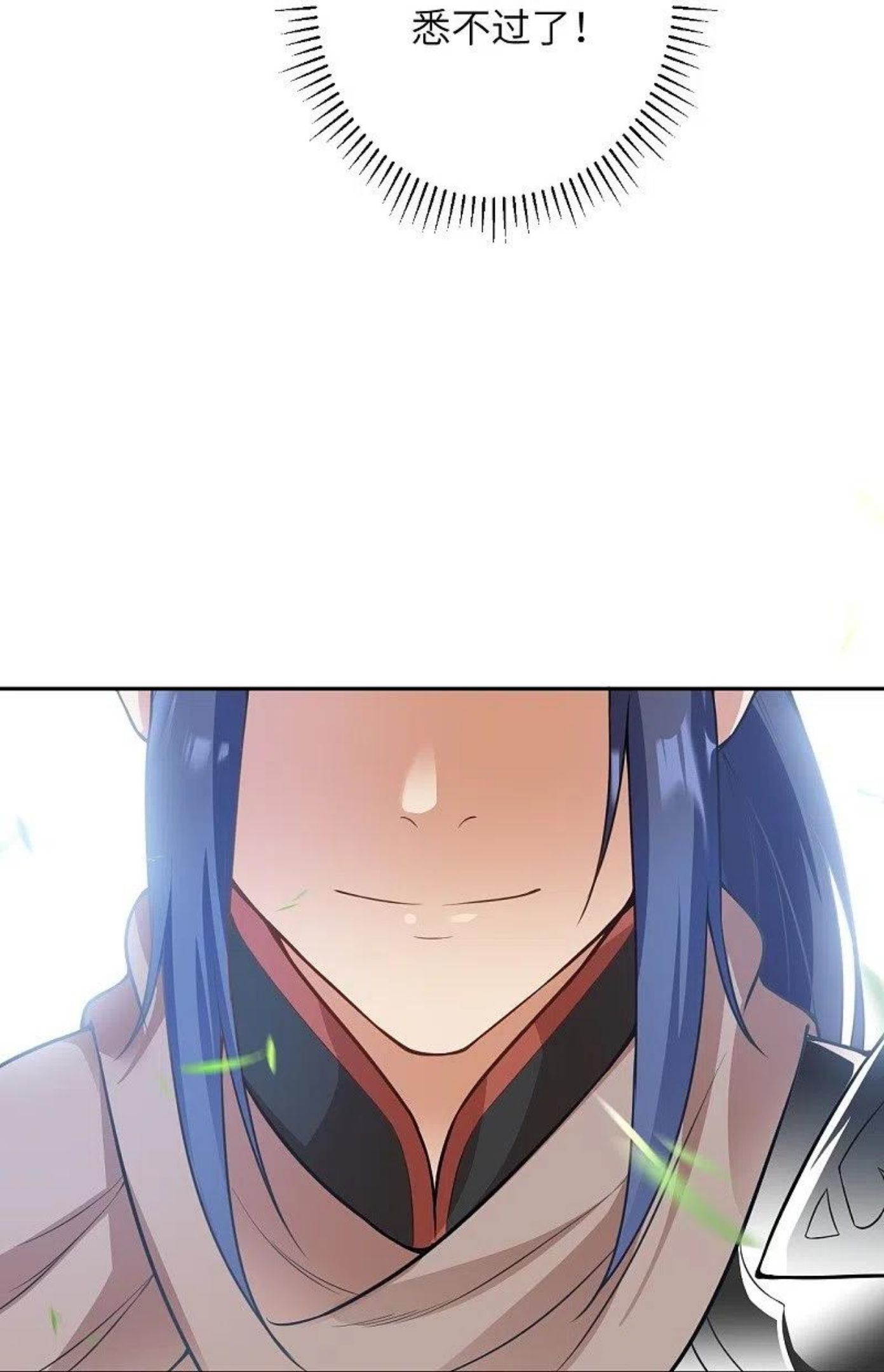 逆天邪神~漫画,第460话 因为利益而撕破的脸皮3图