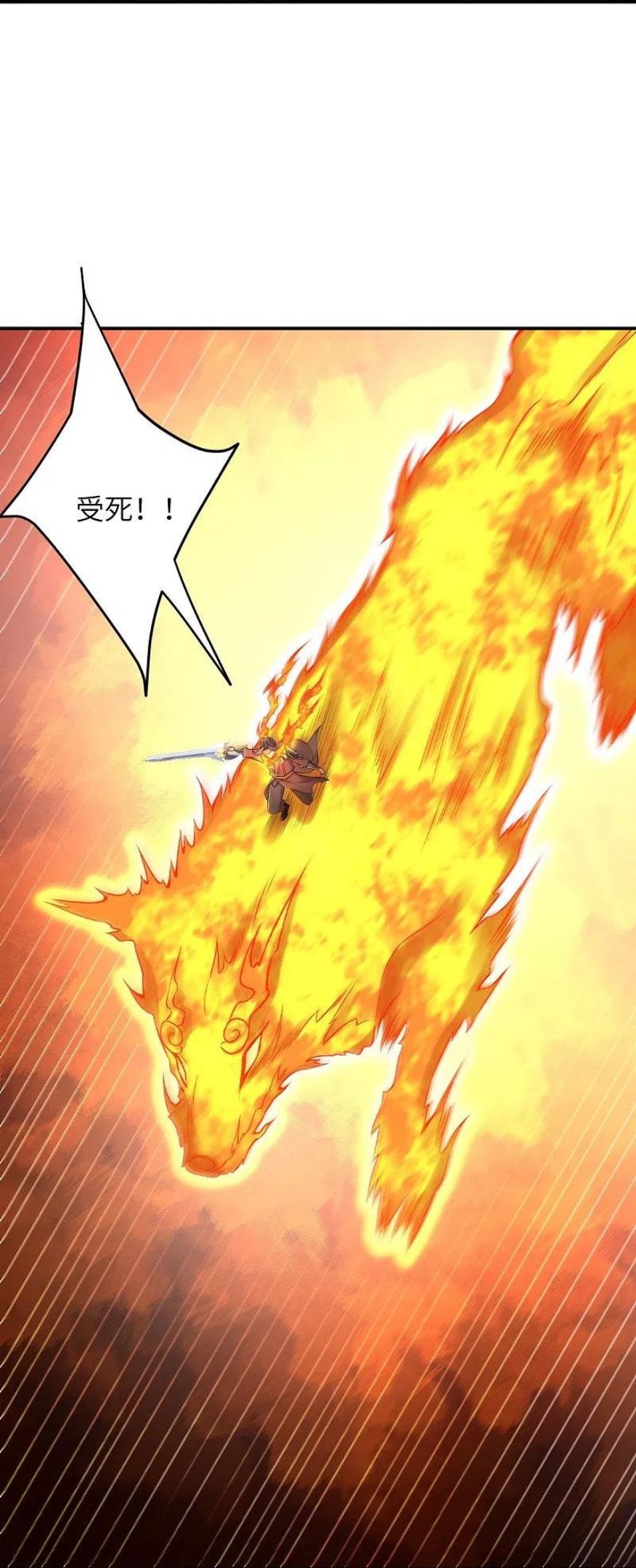 逆天邪神~漫画,第462话 战死？4图