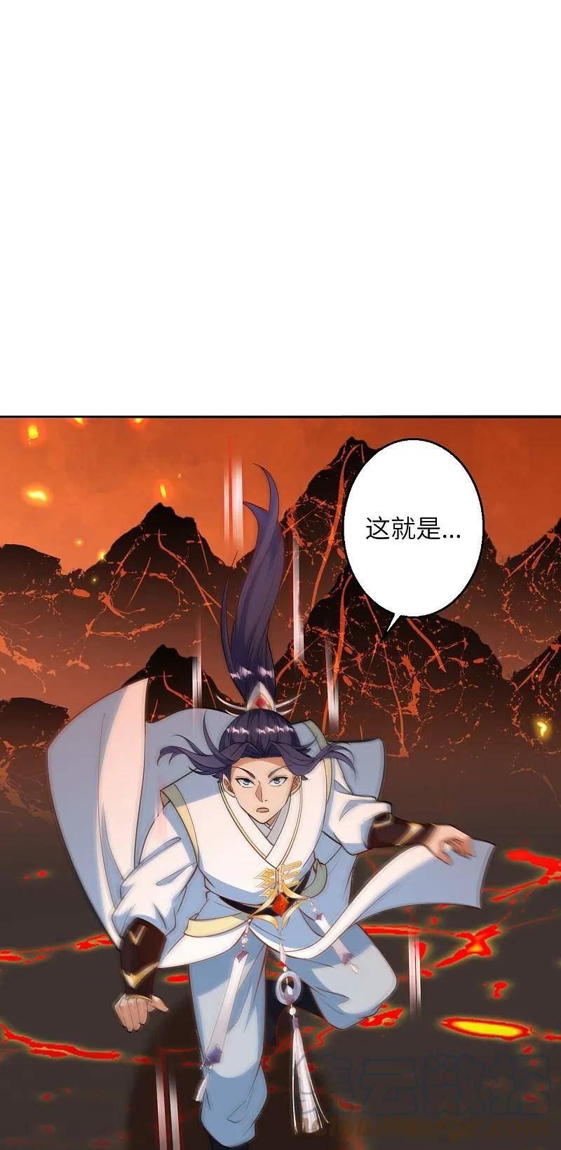 逆天邪神~漫画,第588话 突发事件2图