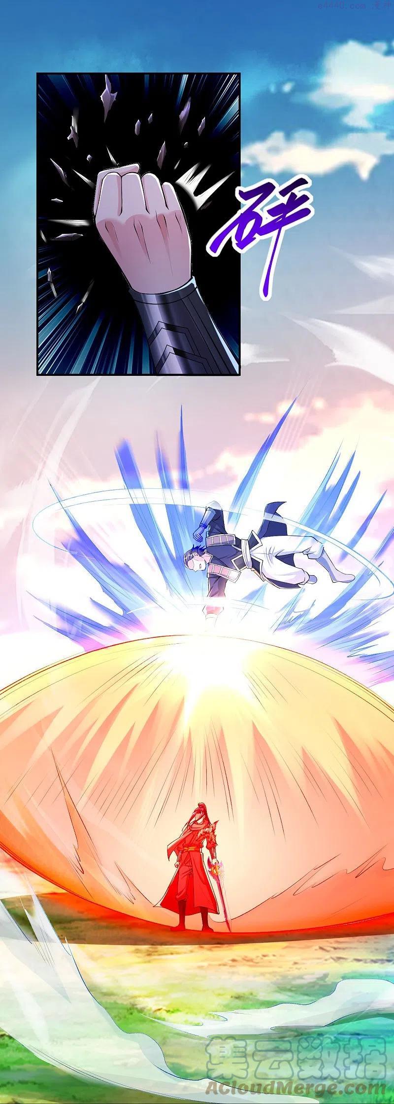 逆天邪神~漫画,第392话 玄火之威2图