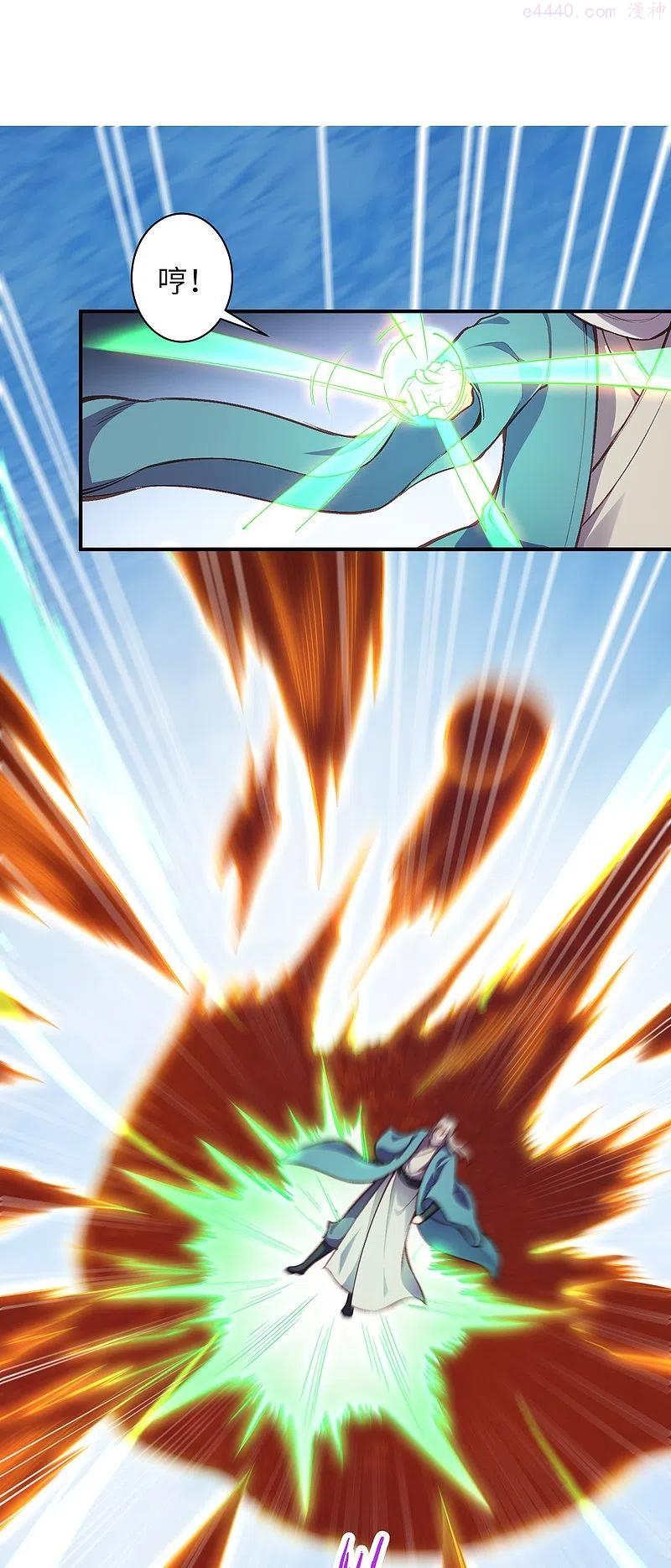 逆天邪神~漫画,第448话 青尊者3图